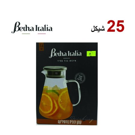 شاف/ ابريق عصير